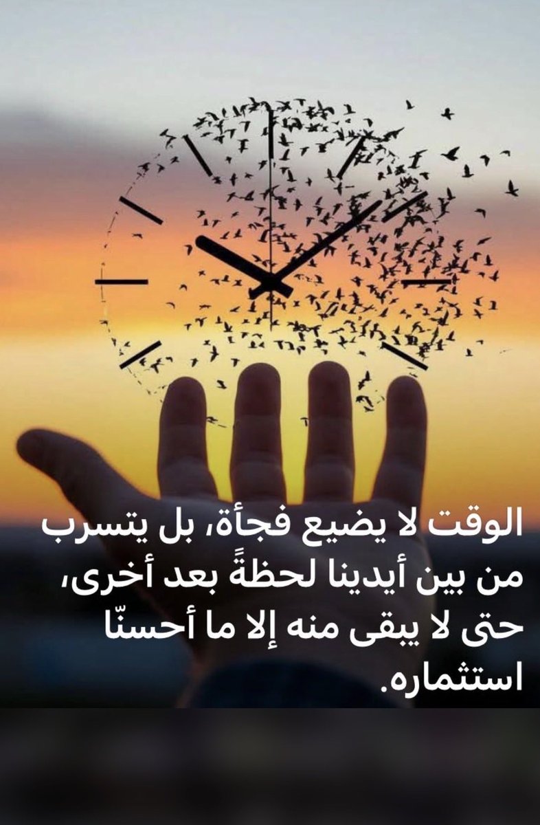 assadasaad54's tweet photo. #صباح_الخير_والسعادة https://t.co/qLwwKnhuR5