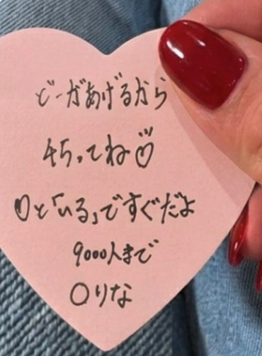 rina55651's tweet photo. そろそろ週末だから！！！  
※ガチです https://t.co/YzTp1jn1O0