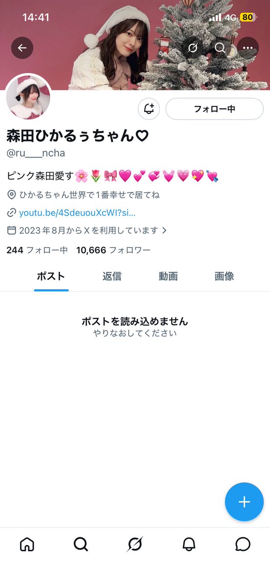 1ov0l's tweet photo. 今までありがとう😭😭😭 https://t.co/Il1rF6lHJf