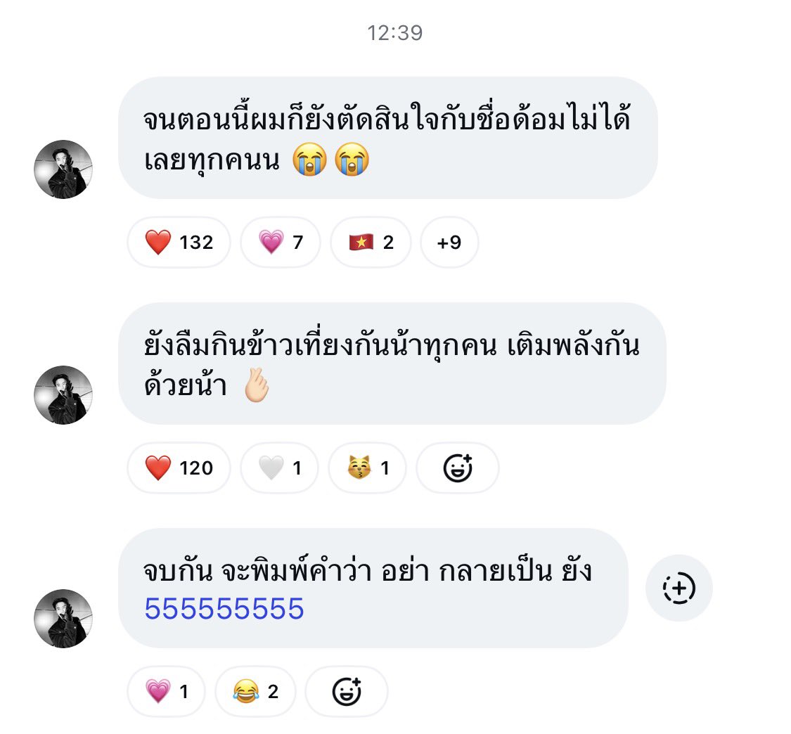 HAPPYSAWY's tweet photo. ค่อยคิดชื่อด้อมนะ บอกแฟนคลับอย่าลืมทานข้าว
ตัวเองก็อย่าลืมพามินลีไปทานข้าวกันด้วยนะ 💜🩵
#ToptapMinlee https://t.co/VGvQMT3PBf