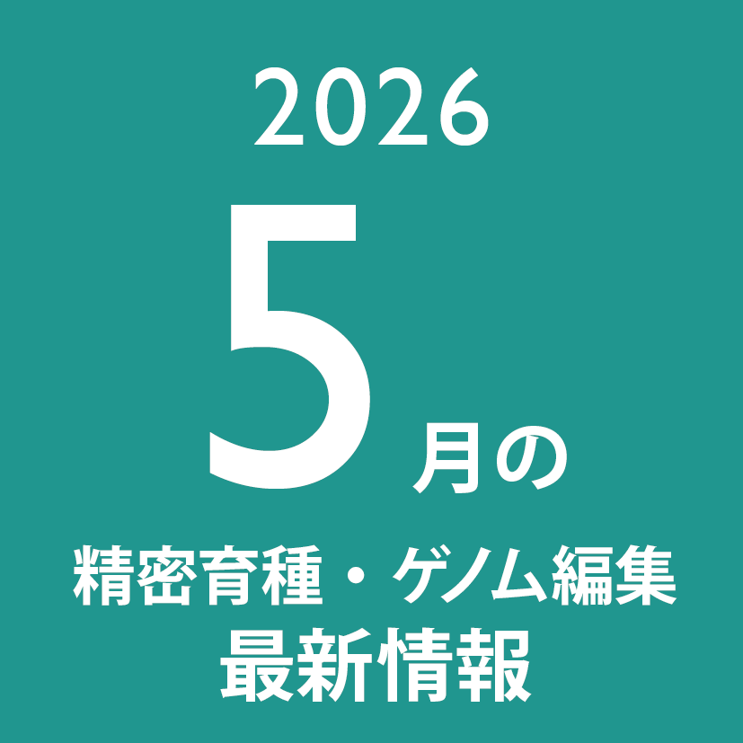 setsurotech tweet picture
