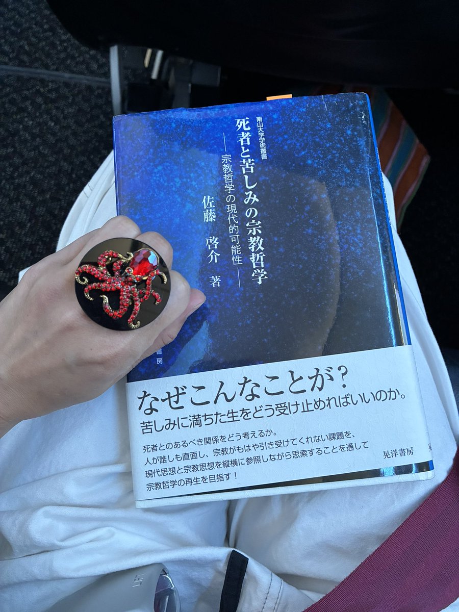 sasakinonoka's tweet photo. 福岡に向かっております。お話をいただいてからの２ヶ月ほど、議論を重ねたり、過去を反芻したりする中で、散り散りになっていた自分が縫い合わされ、芯が通った気がする。

明日7/10 の復讐イベント、駆け込みの会場参加お待ちして〼
https://t.co/dYE2xbjWQu https://t.co/7fOv2xVTin