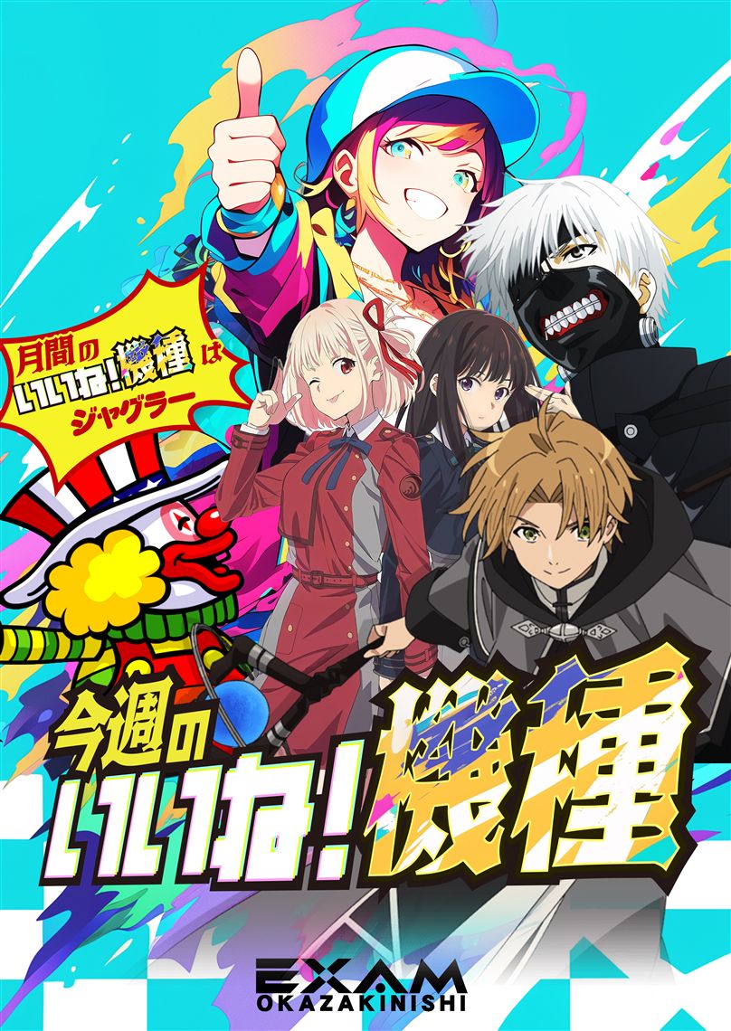 13日(月) 今週のいいね！はこちら(*^。^*)