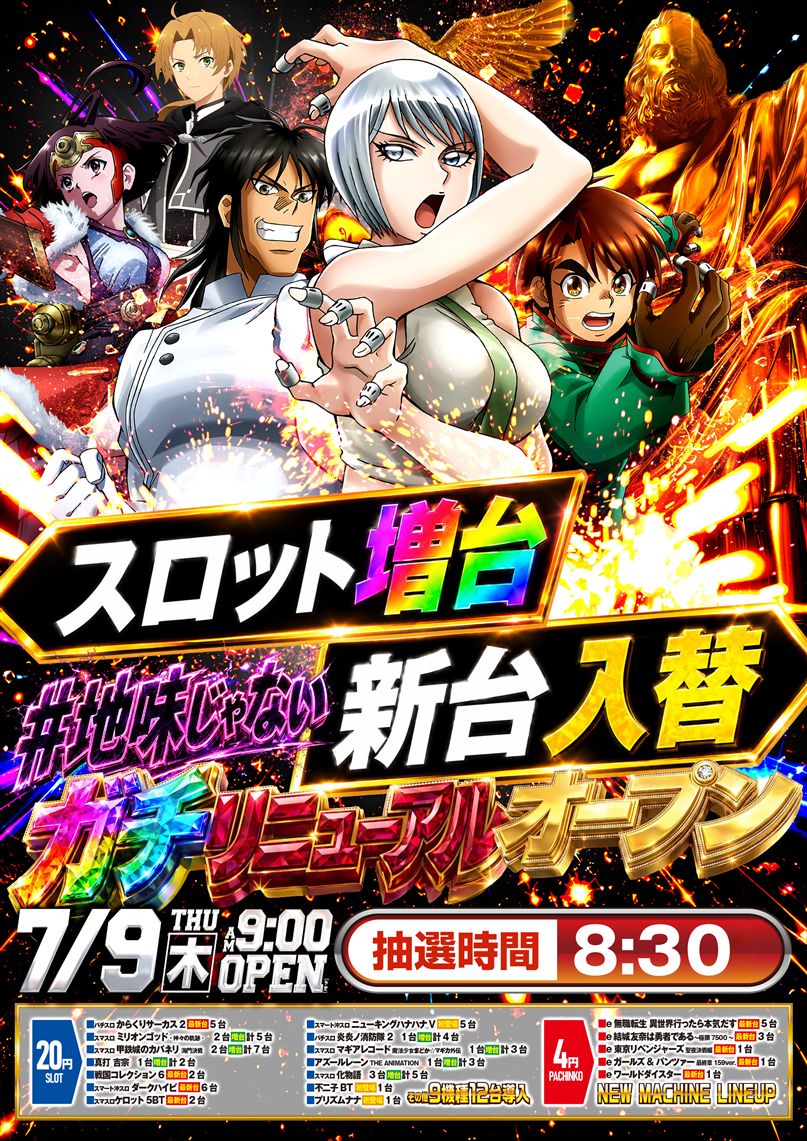 adtokyo 様　2回払い専用ページの2 13日(月) 今週のいいね！はこちら(*^。^*)