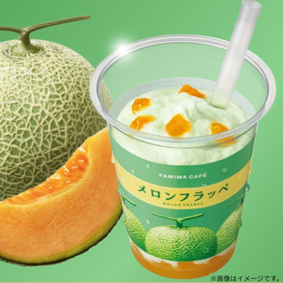 famima_now's tweet photo. 🥤🍈🍓🥤🍈🍓🥤🍈🍓🥤🍈🍓
　暑い日は #ファミマのフラッペ 
🥤🍈🍓🥤🍈🍓🥤🍈🍓🥤🍈🍓

🍈メロンフラッペ
🍓ストロベリーフラッペ

あなたはどっち派？コメントで教えて✨ https://t.co/C7j0a0ylsj