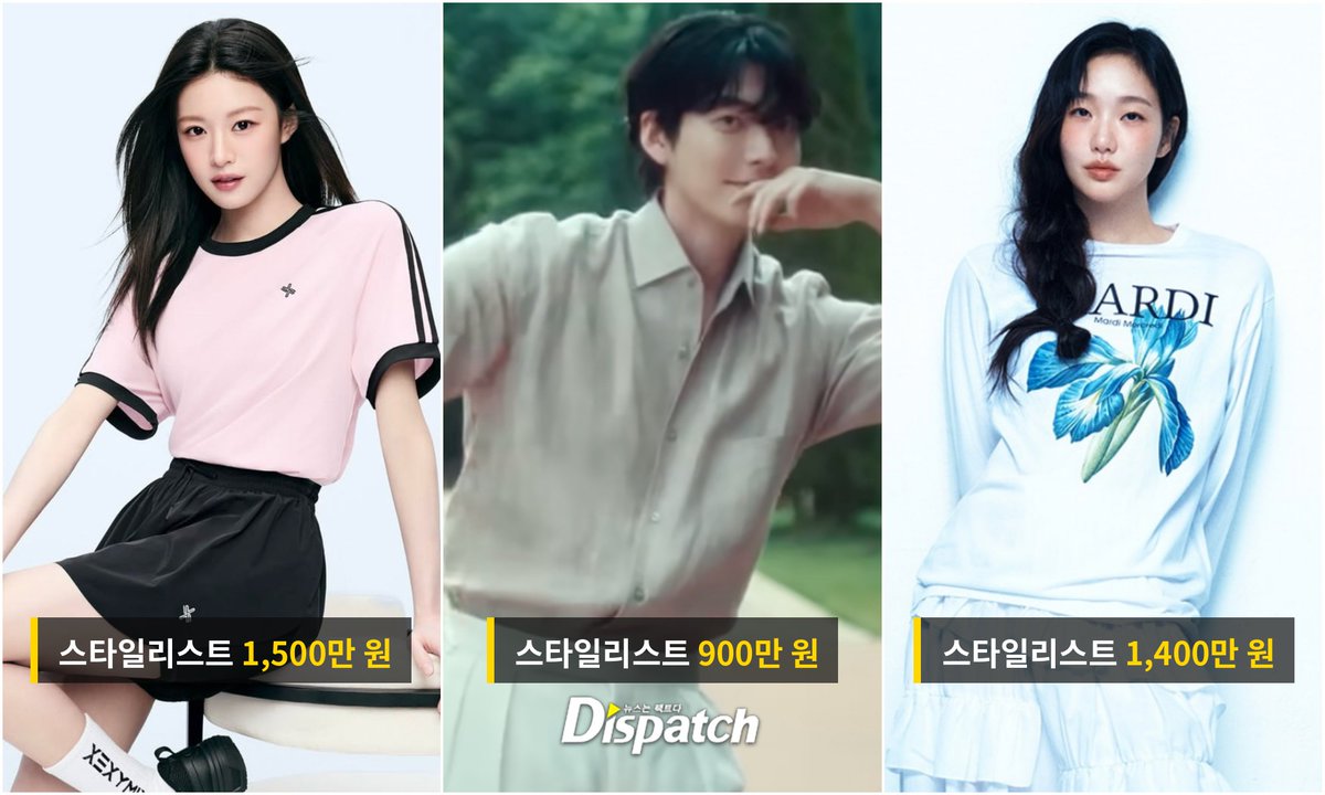 jeongjeonginuna's tweet photo. Bahkan, ada kasus di mana seorang artis batal dipilih sebagai model iklan karena biaya HMS yang terlalu tinggi.

Seorang pengiklan mengungkapkan, "Ada seorang aktor pendatang baru yang bayaran kontrak iklannya hanya 200 juta won per tahun, tetapi biaya HMS yang diajukan mencapai 40 juta won per sesi pemotretan. Jika syuting dilakukan empat kali dalam setahun, total biaya HMS mencapai 160 juta won. Akhirnya, aktor tersebut tidak jadi dipilih."

Secara teori, harga di pasar ditentukan oleh hukum permintaan dan penawaran. Jika terlalu mahal, orang akan berhenti menggunakannya. Namun menurut Dispatch, pasar HMS merupakan pengecualian. Alasannya, banyak artis yang datang bersama "paket" HMS langganannya, sehingga pengiklan tidak punya banyak pilihan selain memakai tim tersebut meski tarifnya sangat tinggi.

Contohnya, stylist Lee Hyeyoung menangani iklan Shabu All Day. Ia hanya menata satu set pakaian berupa kaus polo dan celana putih, tetapi menerima bayaran hampir 10 juta won. Bahkan, karena lokasi syuting berada di luar kota, ia juga disebut meminta biaya perjalanan (travel fee).

Pada iklan fesyen pun, biaya tidak otomatis lebih murah meski pakaian sudah disediakan oleh merek. Pasalnya, ada biaya yang disebut 입벗비 (ipbeotbi), yaitu biaya mengenakan dan melepas pakaian pada model. Stylist mengenakan tarif sekitar 1–2 juta won untuk setiap pergantian pakaian.

Sebagai contoh:
• Merek XEXYMIX membayar stylist Lee Yoon-mi sebesar 15 juta won untuk menangani 8 set pakaian bagi Go Youn-jung.
• Merek Mardi Mercredi membayar 14 juta won untuk 14 set pakaian yang dikenakan oleh Kim Go-eun.

Lee Yoon-mi diketahui merupakan stylist eksklusif bagi Go Youn-jung dan Kim Go-eun.