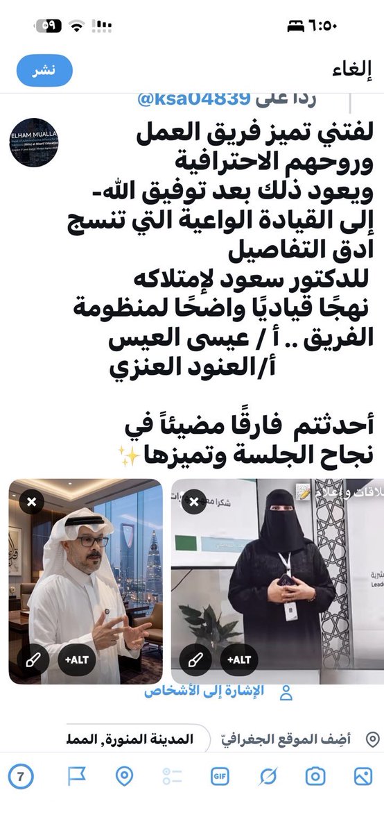 Nodi_77's tweet photo. شكرا استاذة الهام معلا على ثقتكم فينا https://t.co/5y3VFvaQXr