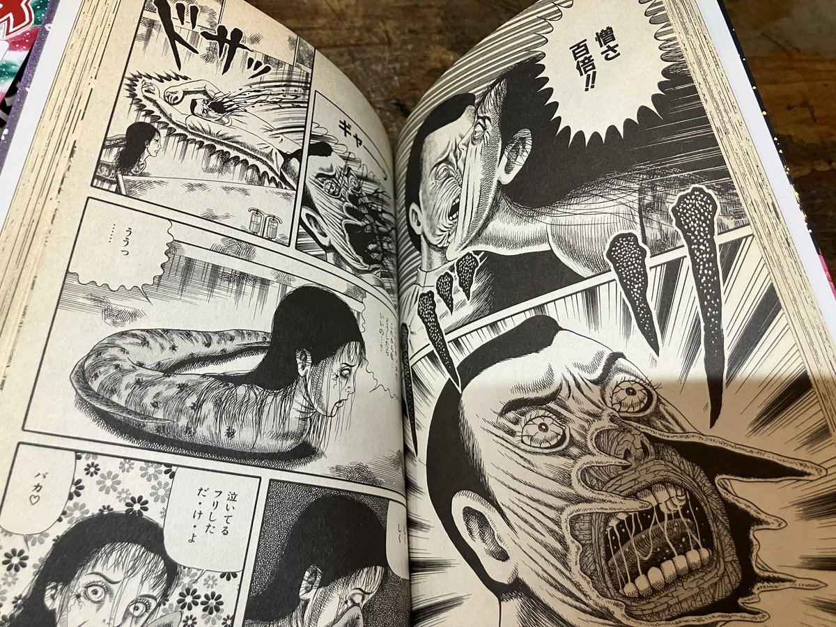 山咲トオル「戦慄‼︎タコ少女」全4巻を店頭に。昔ハマってました。
