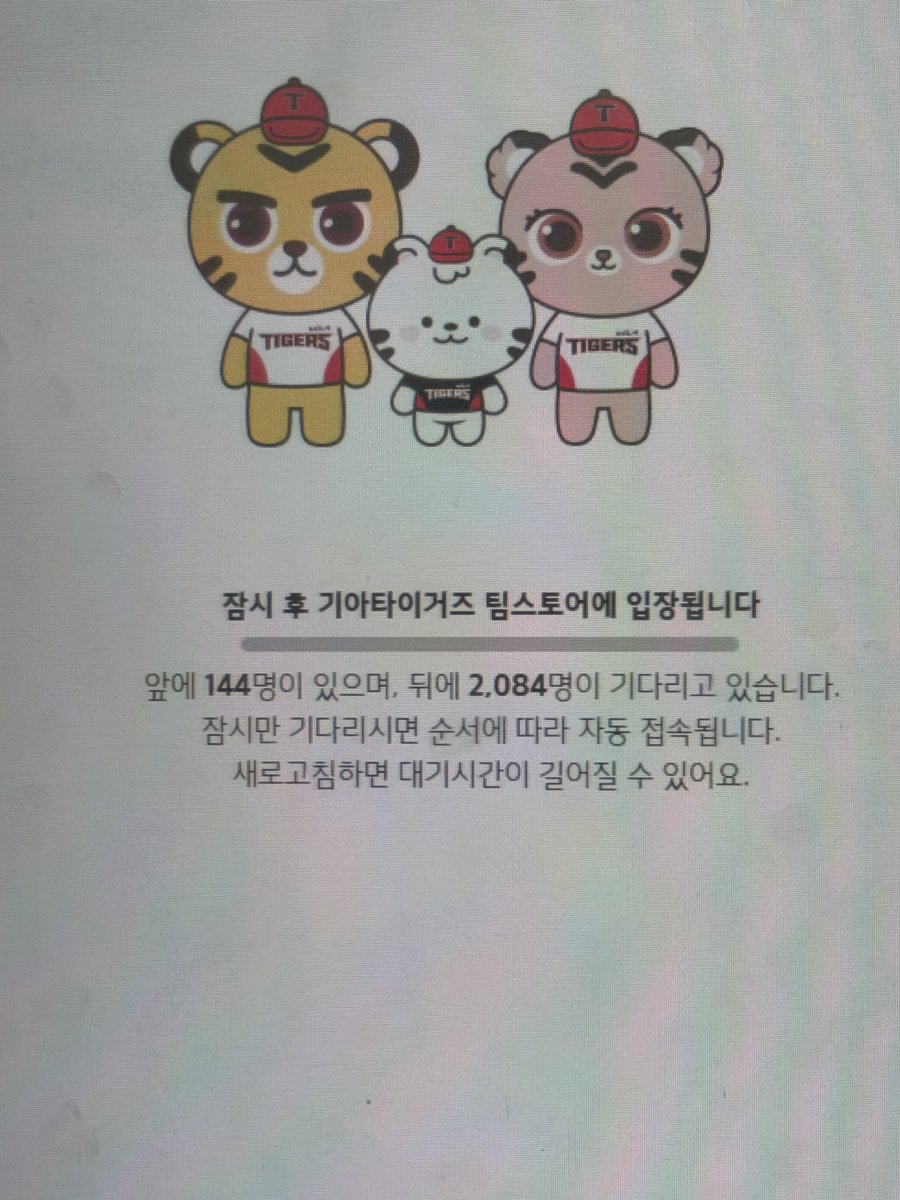 tigers_0v's tweet photo. 144번으로 드갔는데 사고 1분만에 85사이즈들 품절이었다.. https://t.co/QApBBQg1XN