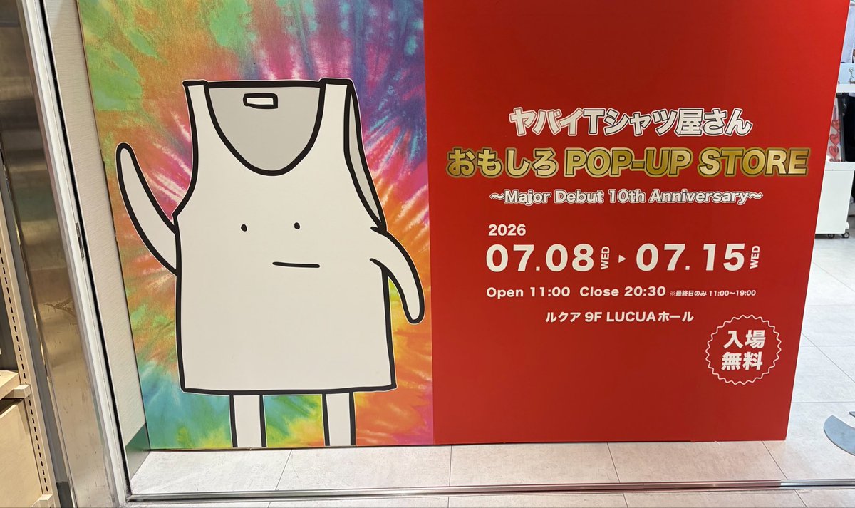 asu_minn4's tweet photo. 昨日東京だけかと思ってたら同時開催やったから行ったよ〜！！
展示の写真とか見るだけでも楽しかった😂✨ https://t.co/ca8RVfmRe9