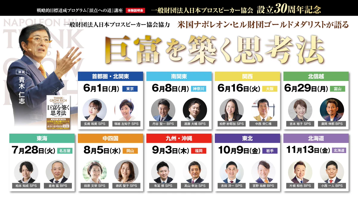 アチーブメント株式会社 on X: 