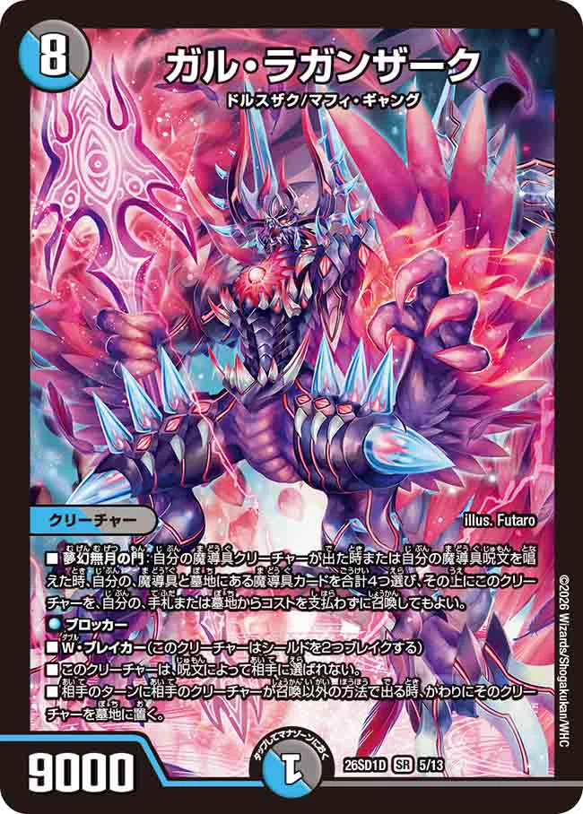 デネブログ on X: 