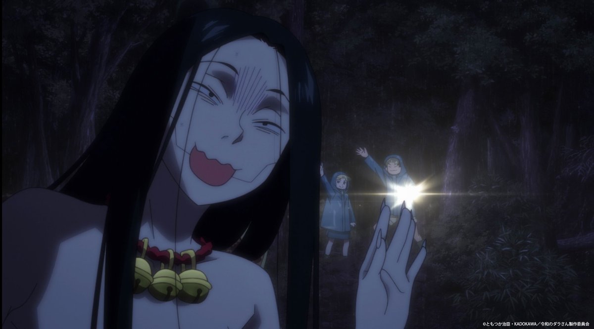 令和のダラさん 第2話 ツイート画像 1