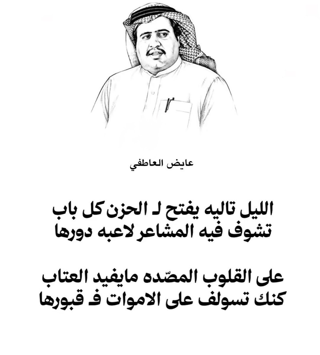 سلمان tweet media