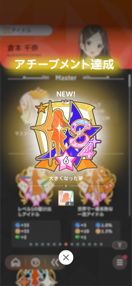 yoneeeesauce's tweet photo. S4+きたあああ https://t.co/XcNllU81lf