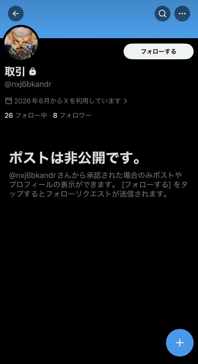 mS_5209's tweet photo. @5z5r2ibssyh4m
@nxj6bkandr 

PayPayを送金しようとすると、詐欺の可能性があるため送金できないと警告が出ました。
当方は被害ございませんでしたがご注意下さい。
現在鍵垢にされており、ユーザー名等も変更されております。

#エントリー交換
#注意喚起 https://t.co/NSfDcMtNHR