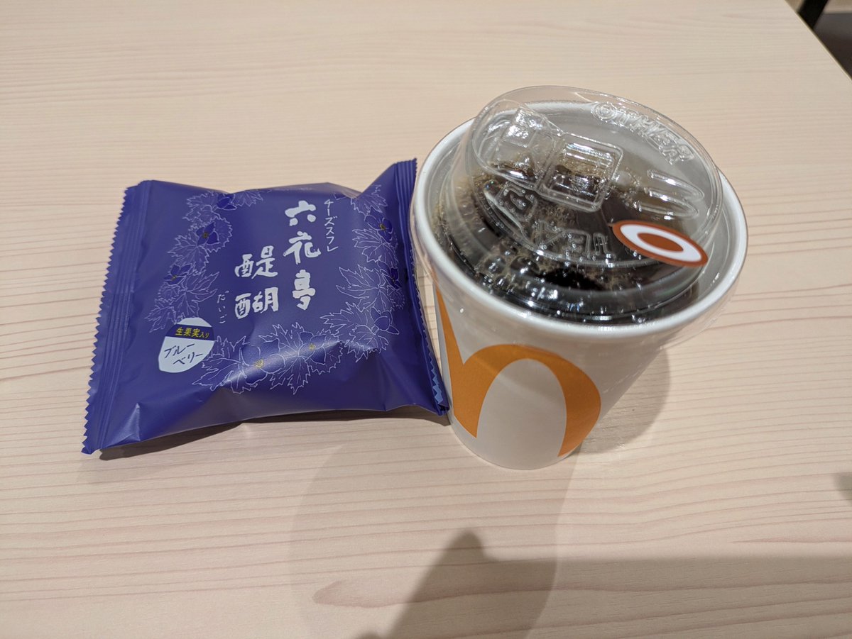 burigyu's tweet photo. イオン旭川駅前店の良さ https://t.co/5hxBQmDlwP