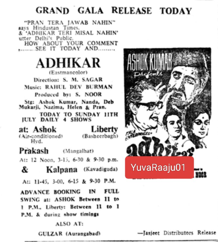 YuvaRaaju01's tweet photo. #55YearsForAdhikar
Starring: #DebMukherjee
#KoiMaaneYaNaMaane song 👌👌
Hyd - ASHOK - 28Days RUN Replaced with #Parwaana
Kavadiguda - KALPANA - 14Days RUN Replaced with #MereMehboob https://t.co/VaBCY5YtOH