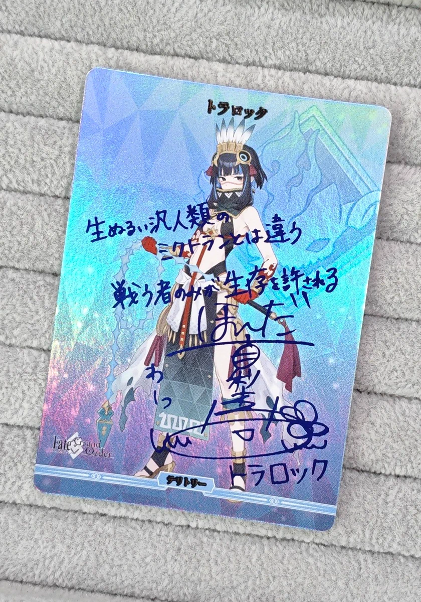 ビルディバイドブライト fgo BT トラロック サイン Bee本舗バトルタワー店 on X: 