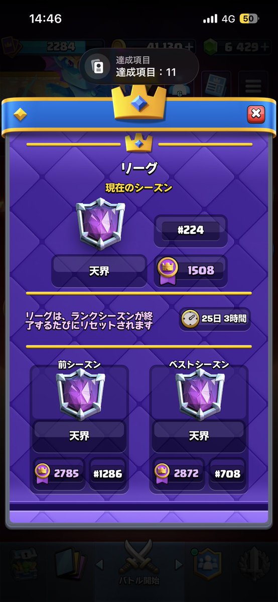 tomonyan_CR's tweet photo. 久しぶりにフレンド募集します〜
追加した人リプください〜フォローしてくれたら嬉しいです🥰
フレンドの人拡散してくれたら嬉しいです！お願いします
#クラロワ 

https://t.co/CUdToXFapw https://t.co/3jljVcowmQ