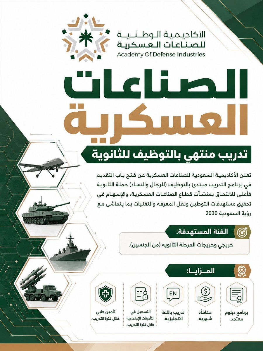 وظائف | وظيفة.كوم tweet media