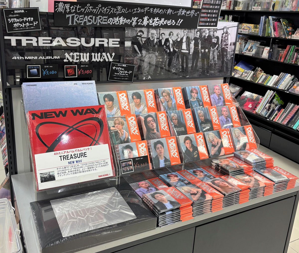 TREASURE】 4th MINI ALBUM 「NEW WAV」 限定特典付き 大展開中