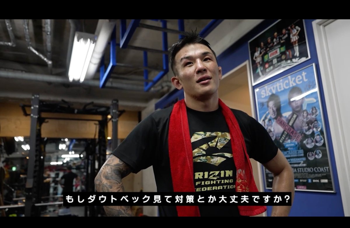 rizin_PR's tweet photo. ⚡️⏳公開予告⏳⚡️
#RIZIN_CONFESSIONS #222
⏰本日19時~プレミア公開

🎥URL
https://t.co/9VlU0SAxP5

🎬エピソード
👑バンタム級タイトルマッチ
✅サバテロ🆚鹿志村
✅ダウトベック🆚萩原
✅パク・シウ🆚須田
✅大島🆚イ・イェジ
#RIZIN_LANDMARK15 https://t.co/NXjBl5cOAz