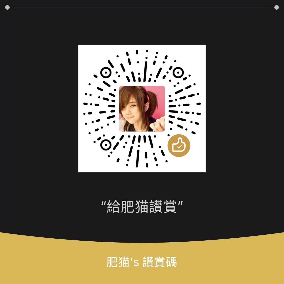 feicatmememe55's tweet photo. 我是艾希 可以叫我小希

其余金额越多解锁越多…
语音验证免费 视频20r
有定制照片视频原味线下等服务…

欢迎小天使们和我互fo互转！
无论如何希望你们开心快乐！(>﹏<)
#地雷系 #量产型 #爸爸活 #原味 #门槛妹 #门槛姐 https://t.co/6JqdQzxKbz