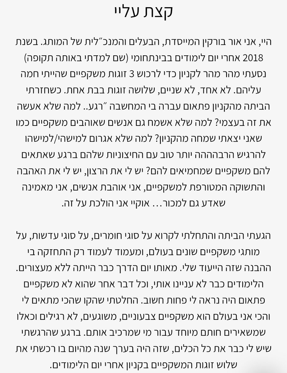 Maya Goldin tweet media