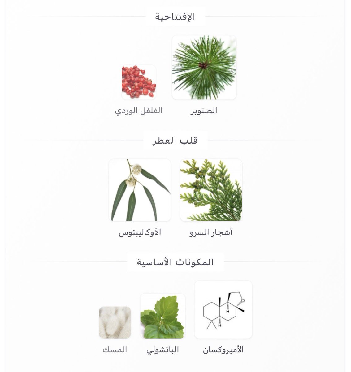 alhashimi971's tweet photo. البارحة مريت بوتيك بنهاليقنز
وجاء في بالي هذا العطر خذته من 3 سنوات، العطر كان نازل لفترة محدودة وما كنت محصله ابداً
وحسب كلام الموظف ان بسبب كثرة الطلب عليه رجعوه لكن بتغليف جديد
وقالي عندي الباتش القديم وعليه خصم 20%
وهات واحد يا معلم 😎 https://t.co/fTi1Uo1ys6