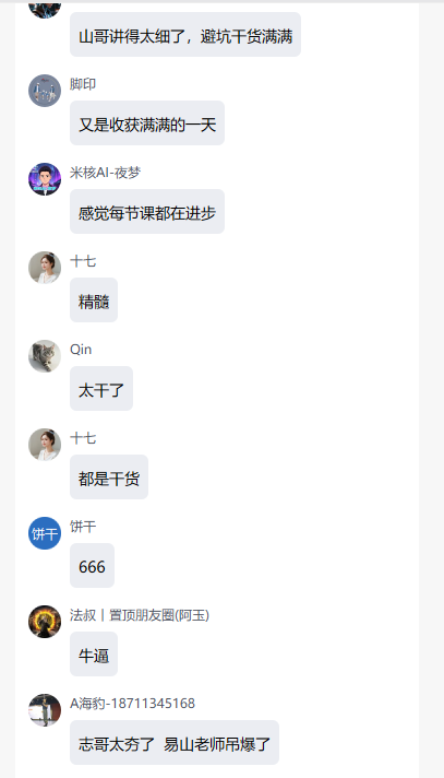 CryptoVictor's tweet photo. 【米核AI社日常】 
  目前米核AI社群已到38群🔥，社群差不多一个星期满500人
   Ai 的风口滚滚而来 ，加入米核会员可以让让你搭上时代的快车道！
   咱们的米核 服务 和 技术是为我们会员的坚强后盾💪 https://t.co/kWQWZTnmpH