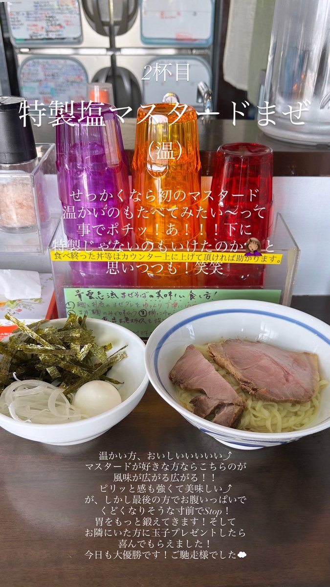 tcaaau1203's tweet photo. こちらは温の方です☁ https://t.co/CrUcemvzgq