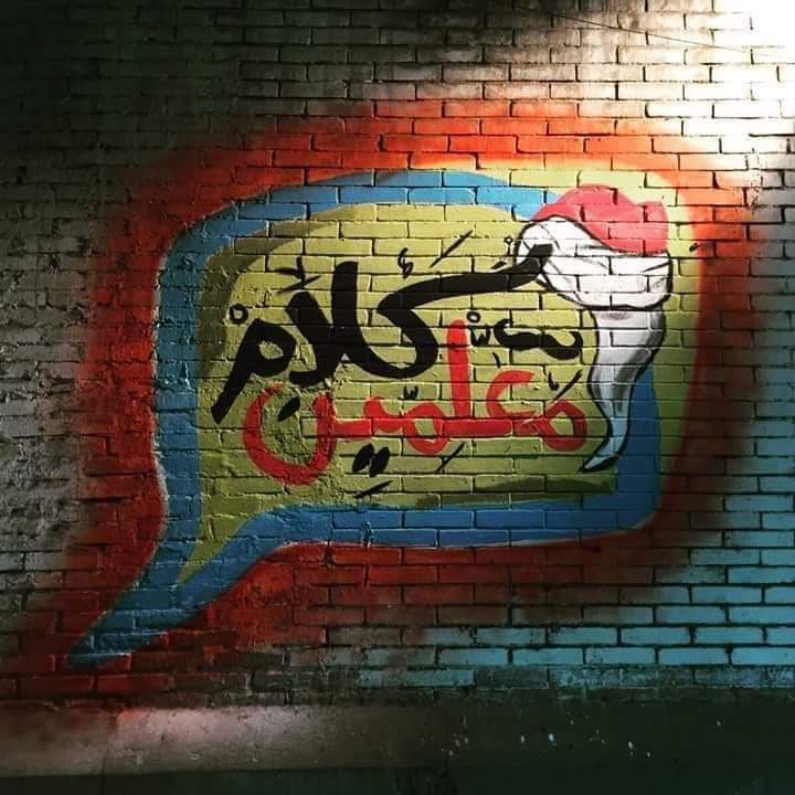 MinaMickey0's tweet photo. طبت وطابت اوقاتك ياعم الناس ❤️❤️
الحلقه  عظمه جداً  كالعادة 🤍
ومتنسوش 12 منتصف الليل كلام معلمين والرعب😈☠️
#ويك_اندك_مع_يونس https://t.co/oL7uLSFKrD
