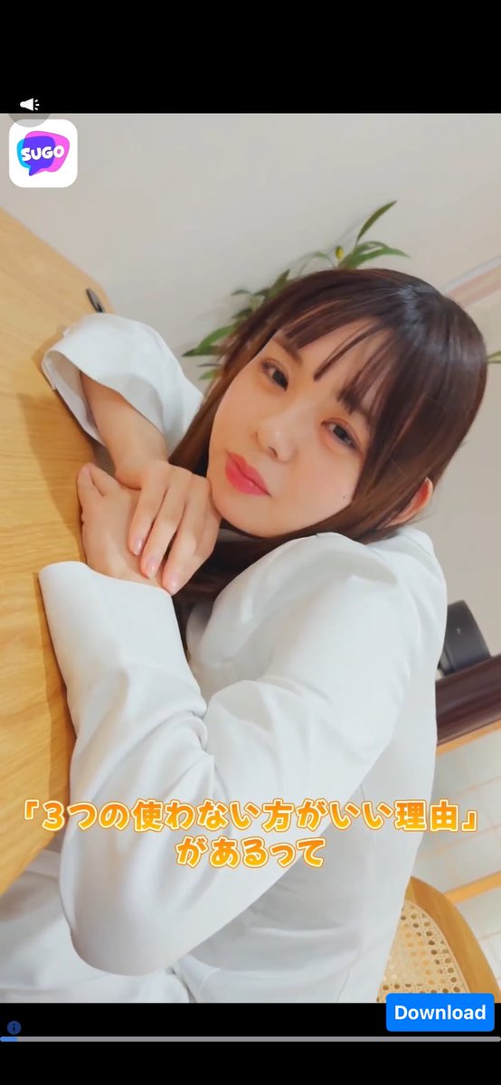 shine191919's tweet photo. 耳フェチにはたまらん子がSUGOとやらの出会い系の広告で出てきて慌てふためいている https://t.co/e3RHyLte8m