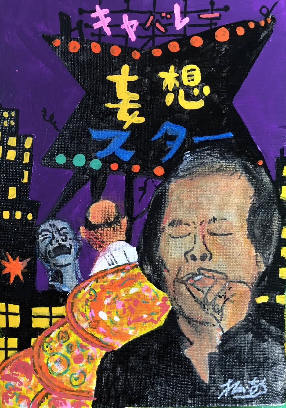 スージー甘金 (@suzyamakane) / X