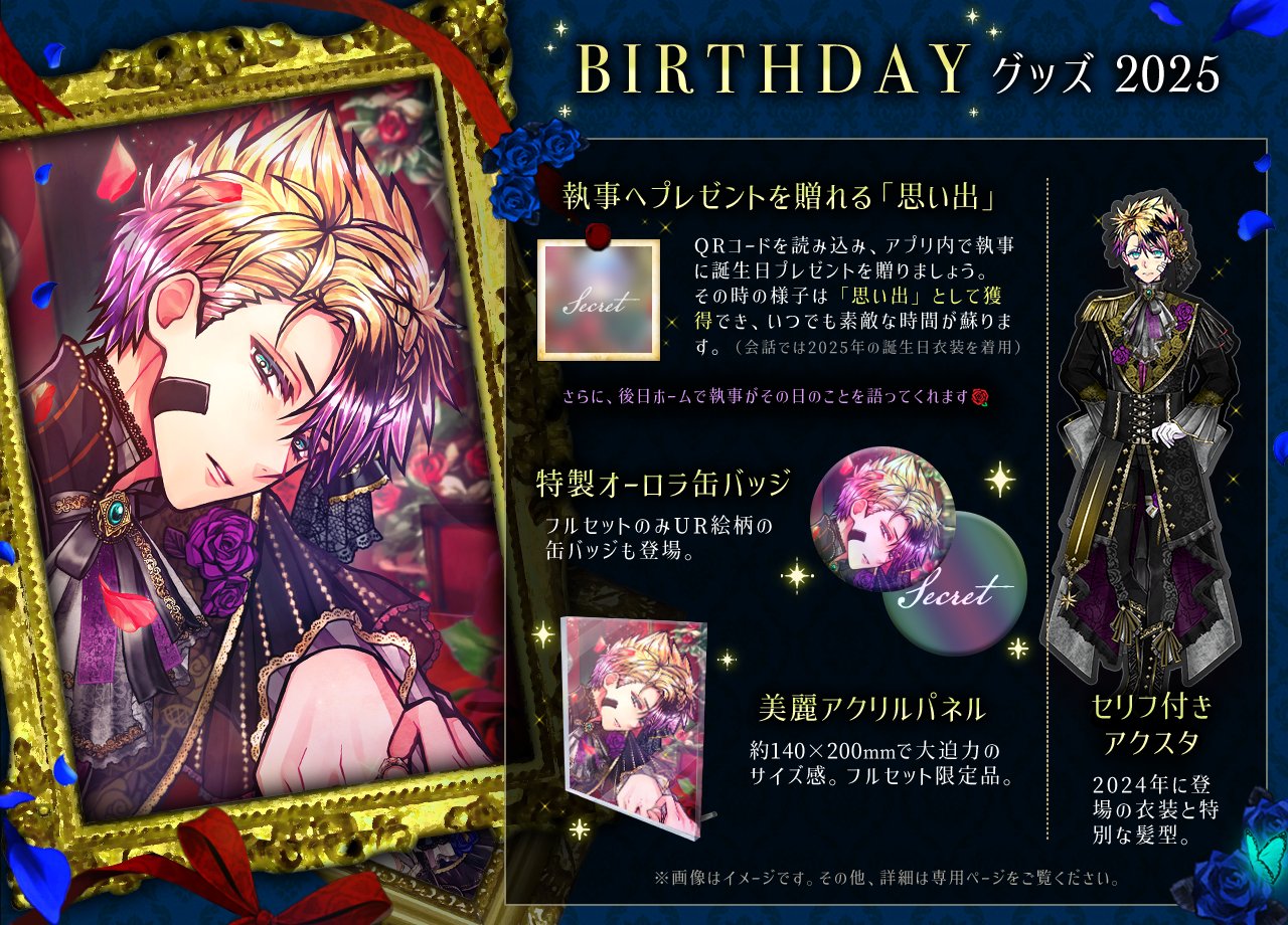 公式】あくねこgoods & event on X: 