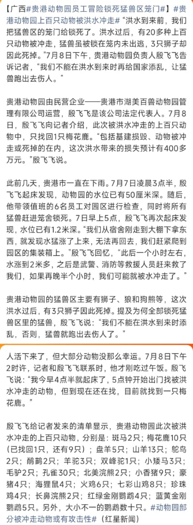 王局拍案 tweet media