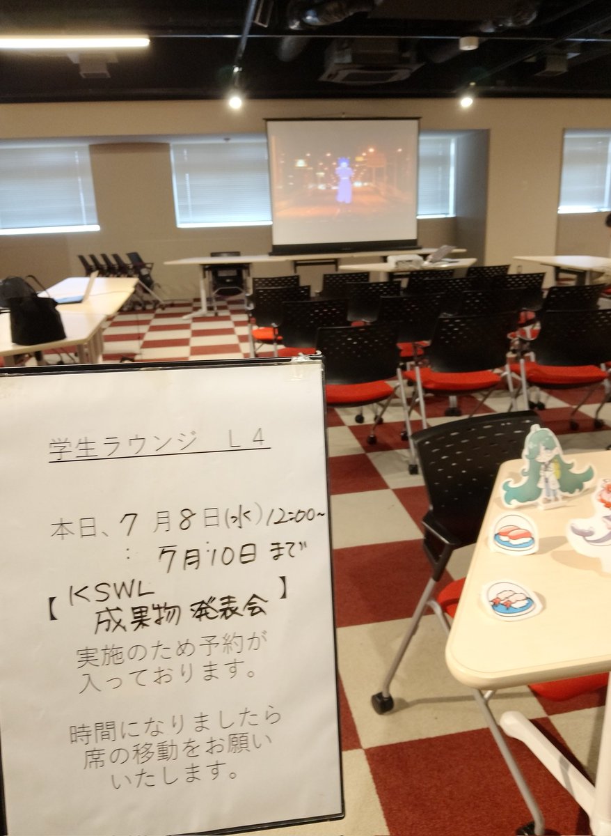 kswl_tech's tweet photo. 成果物発表会開催中です!!!

ゲーム体験🎮️もあるので
是非遊びに来てね✨️✨️ https://t.co/sHYsxAcWux