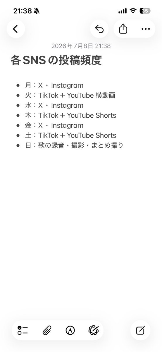 NOGICA_official's tweet photo. ノジカはこれをベースにSNSを攻略していきたいです！
#NØGICA #asproject365 #ノジカ
#nogica https://t.co/DTt2pcaIL9