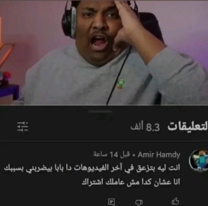 mhsbb5's tweet photo. الصورة ذي ماتفشل تضحكني ابدا : https://t.co/xpe6PR3E1X
