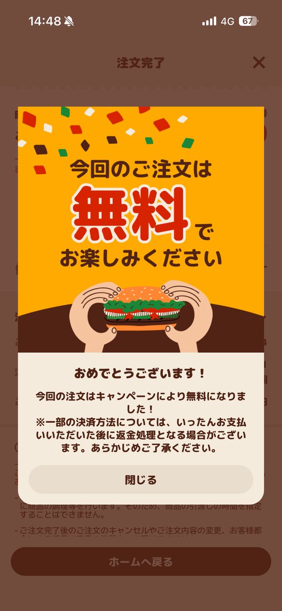 テツヤ@地方議員を目指す人のためのWEB戦略支援 tweet media