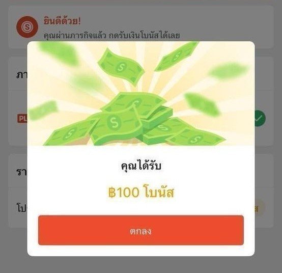 Tisheevip's tweet photo. #ฟรี100 แลกเข้าวอได้ทันที!!

➡️โหลดแอพ 
➡️คัดลอกรหัสชวนเพื่อน ต้องใส่รหัสนะถึงได้ 
➡️ลงทะเบียนยืนยันตัวตนด้วยบัตรปชช

วิธีกดรับ
➡️กดเข้าเมนูตรงชวนเพื่อนรับโบนัส
➡️กดเข้ารับตรงรางวัลเพื่อนที่ถุกแนะนำ
➡️หรือไม่ก้อกดรับตรงอจ้งเตือนมุมขวาบน

วิธีซื้อบัตร

➡️กดเข้าเมนู เติมเงิน ซื้อบัตรทรูเงินสด อละกดชำระเงิน สั่งซื้อจนสำเร็จ
➡️กดเข้าดูตรงแจ้งเตือนมุมขวาบนจิ้มเข้าไปคัดรหัสบัตรเงินสด

➡️เข้าแอพวอลเลท
กดเติมเงิน
เลื่อนลงล่างตรงเติมบัตรเงินสด

รหัสแนะนำ👉  EJEDYBDRT  ใส่เท่านั้น

สมัคร https://t.co/0jIrnwVhbB