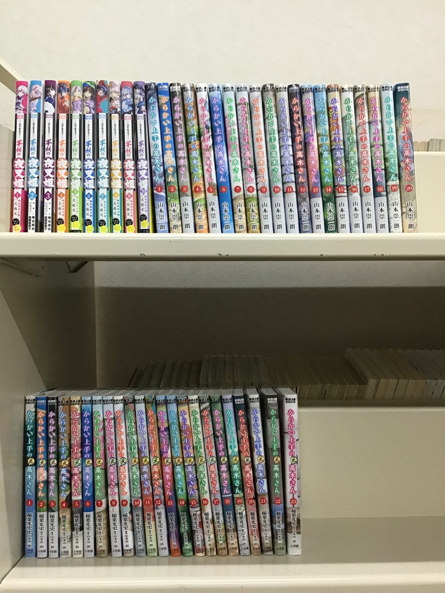 【本日限定セール❗️】Stand up! 全巻セット　全巻初版　希少品　当時物 コミックセット買取させていただきました】 本日こちらのコミック
