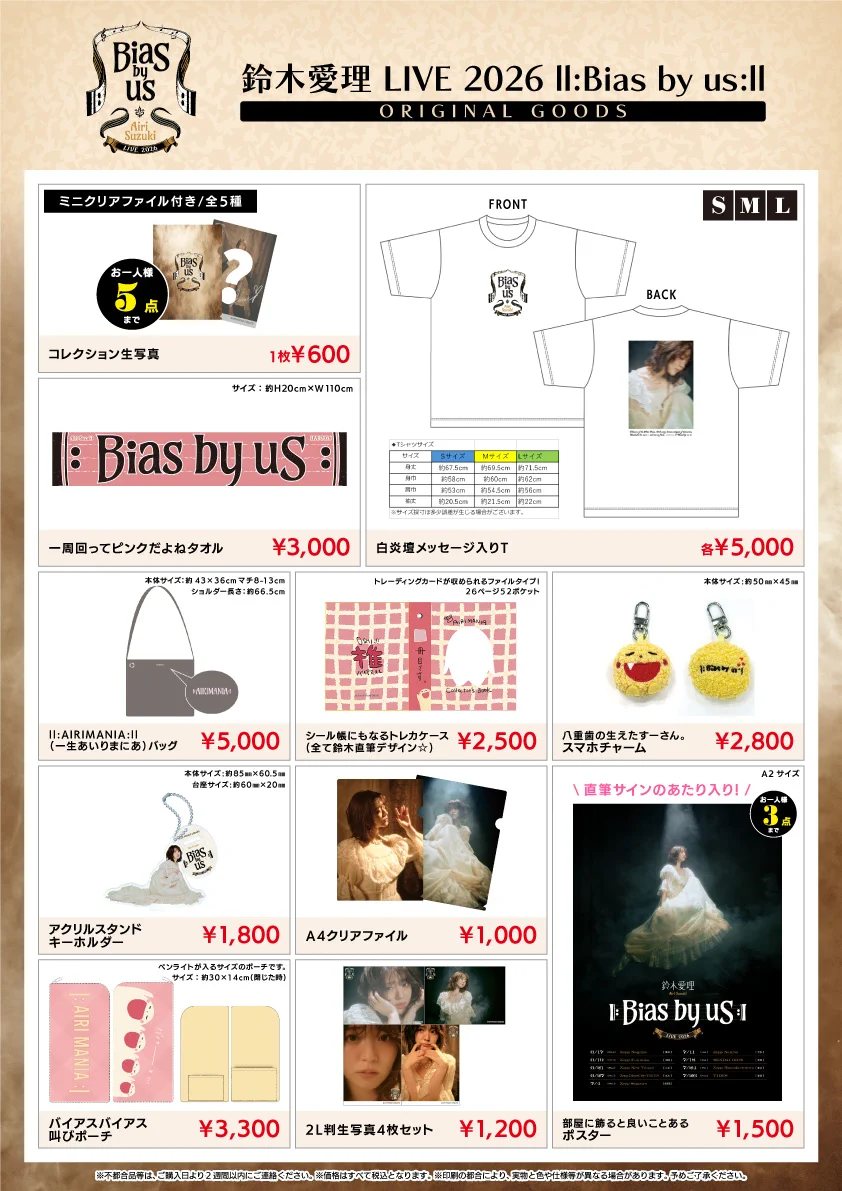 DC FACTORY_GOODS on X: 