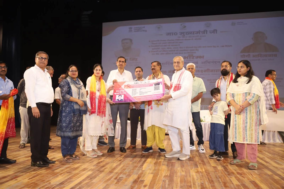 MathuraBsa's tweet photo. जिले के पांचजन्य प्रेक्षागृह में मुख्यमंत्री शिक्षक कैशलेस चिकित्सा कार्यक्रम का आयोजन किया गया।इस अवसर पर शिक्षकों को कैशलेस चिकित्सा कार्ड एवं प्रमाण पत्र वितरित किए गए।
#SwasthShikshakUP #DBTforUPBasic 
#SchoolEducation #SamagraShiksha #BasicEducationUP #BasicShikshaUP https://t.co/HGXxaoKvCv