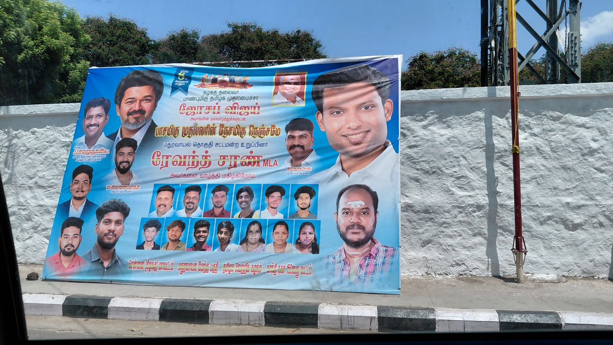 mindfooly's tweet photo. In the middle of nowhere. Near the Wetland park, Porur. It stands right on the pedestrian path.
@rhevanth95  Sir, did you ask for one ? 
Poster culture is not nice at all .
@reclaimchennai 
#Porur #posters https://t.co/reO5lrGVeR