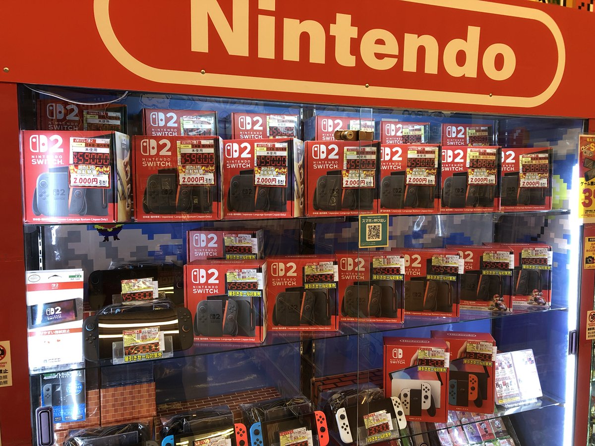 只今Switch2未使用本体が 2000円引きとなっております！ さらにSwitch2 