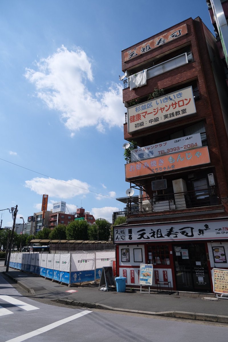 Taichan021's tweet photo. 荻窪北口駅前通商店街だった所
解体が進んで建物が無くなったな https://t.co/Ou1GjPVSfP