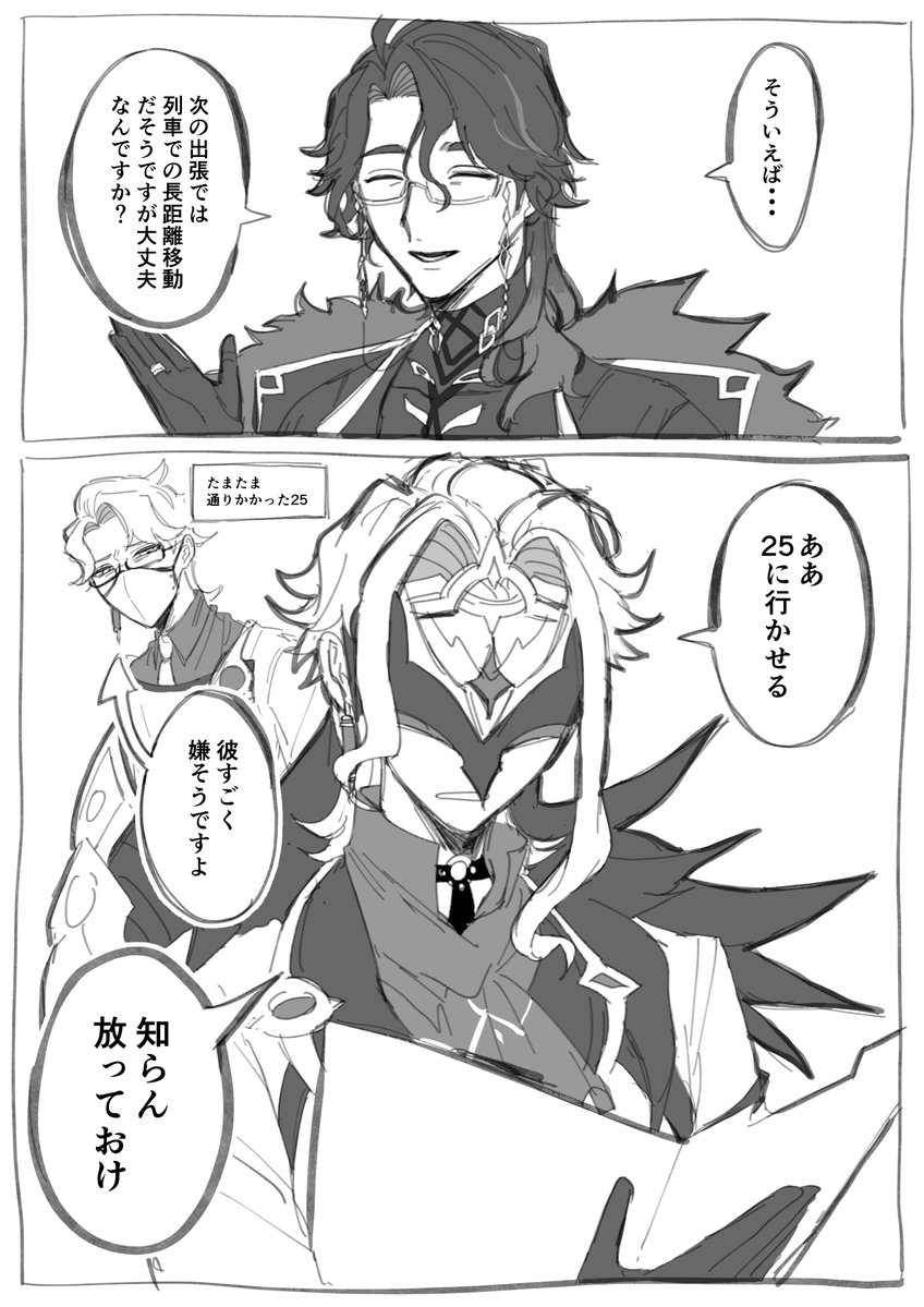 あぁ… tweet media