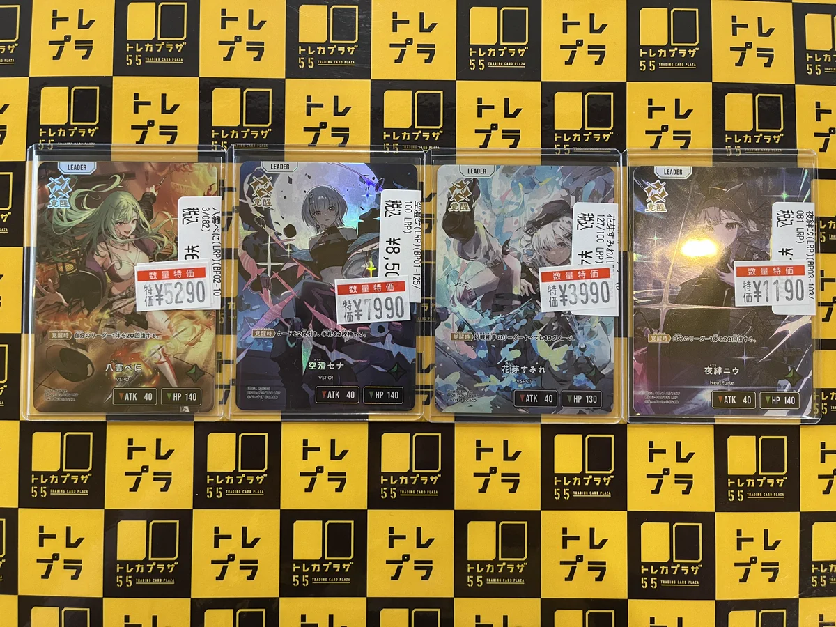 トレカプラザ55名古屋駅前店 on X: 